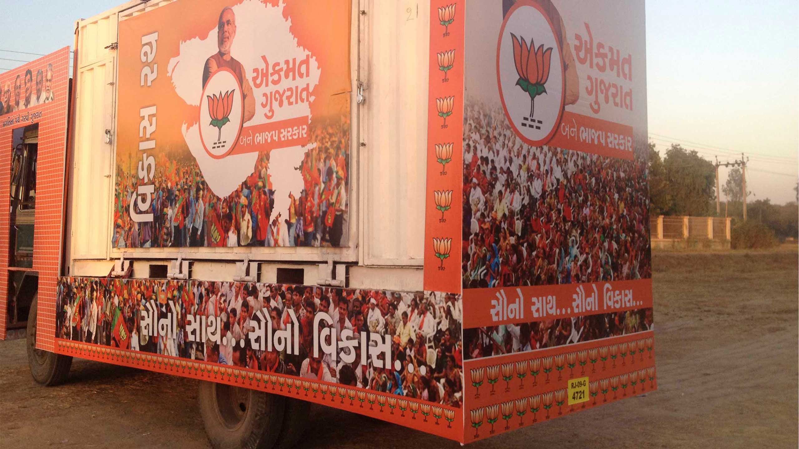 NARENDRA MODI